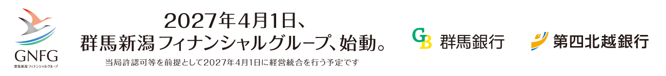 特設バナー