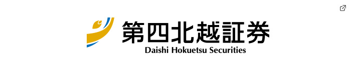 第四北越証券株式会社