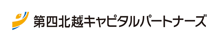 第四北越キャピタルパートナーズ